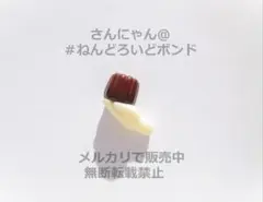 ★【パーツ/カヌレCanneles】ねんどろいど 宮園かをり 四月は君の嘘