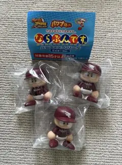 パワプロくん　ならぶんです　ビジター　楽天イーグルス