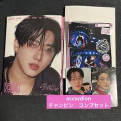 StrayKids スキズ karma accordion コンプ　チャンビン