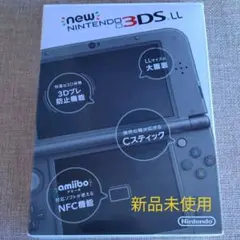 新品未使用Newニンテンドー3DS LL メタリックブラック