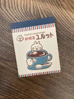 2025年最新】カナヘイ 純喫茶の人気アイテム - メルカリ