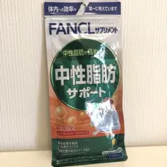 FANCL ファンケル 中性脂肪サポート 20日分