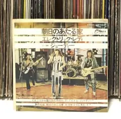 ジョーディー - 朝日のあたる家/ エレクトリック・レディ