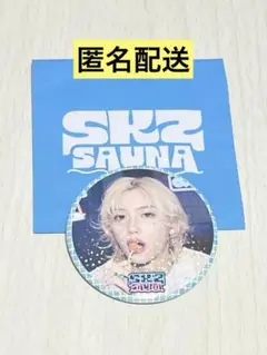 ★Stray Kids JYP2025 ポップアップ・缶バッジ フィリックス