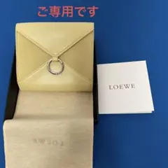 ロエベ 折り財布