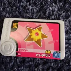 Item thumbnail for item 978a584d-4fac-450c-9326-769316b951c0
