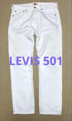 LEVI'S 501 ホワイト デニム W33 L32 美品