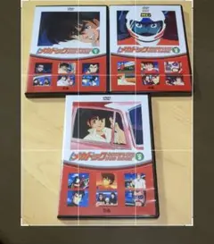 2025年最新】よろしくメカドックdvdの人気アイテム - メルカリ
