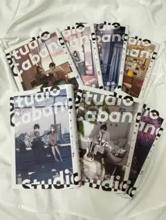 スタジオカバナ 全巻 1〜7巻セット