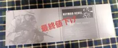 電動ガン(サブ品セット)