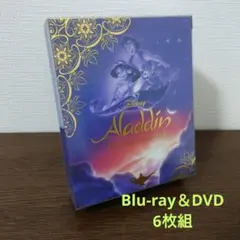アラジン トリロジー MovieNEX〈2017年9月30日までの期間限定出荷… アラジン トリロジー MovieNEX〈2017年9月30日までの期間限定