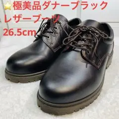2025年最新】D120006の人気アイテム - メルカリ