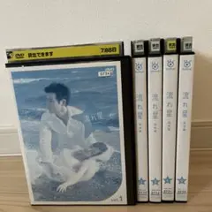 パーフェクトラブ! DVD-BOX〈4枚組〉 Amazon.co.jp: パーフェクトラブ! DVD-BOX : 福山雅治, 木村佳乃