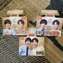 販促ポップ　大阪王将　渡辺翔太　深澤辰哉