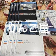 クロススターズ　XROSSSTARS 4コン　Kamito