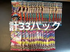 【新品未開封】メガブレイブ　メガシンフォニア　各11パック