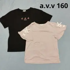 a.v.v Tシャツ 160