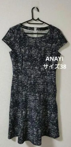 ANAYI アナイ　ひざ丈ワンピース　モザイク柄　サイズ38
