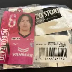 【セレッソ 大阪】シークレット 勝利時限定 ホログラムキーホルダー