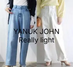 YANUK JOAN 23 ReallyLight 2本セット価格