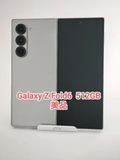 【美品】Galaxy Z Fold6 512GB シルバーシャドウ 韓国版