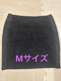Kirei Walker キレイウォーカースカート M