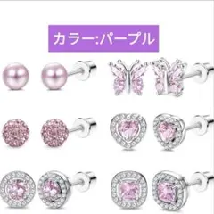 Jstyle レディース ピアス　6ペアセット　ネジ式キャッチ