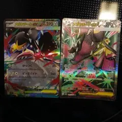 メガクチートEX SR　　　　メガクチートRR