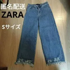 ZARA TRF フリンジ付きストレートデニム　裾ダメージ 匿名配送