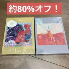 PEPRO アユニ 赴くままに,胃の向くままに、飛んでゆけ 初回生産限定盤セット