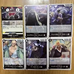 ワンピース トレーディングカードセット 五老星 Rコンプ