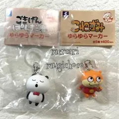 Item thumbnail for item 35550875-30ad-4e37-9021-dbcc84e3ef1e