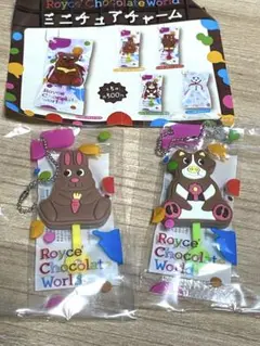 Royce Chocolate World ストラップ 2個セット