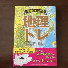 Item thumbnail for item e2967254-ee3a-4edc-a631-92a99edb3868