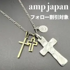 2025年最新】アンプジャパン 素材：シルバー925 ネックレスの