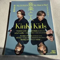 Item thumbnail for item 625ec99d-38e9-4bb9-9212-f163ed186fe8