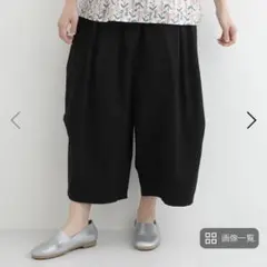 SUNVALLEY コットンライトウェザーコクーンパンツ 黒　サンバレー 今季