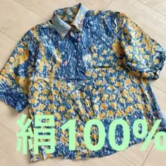 【絹100%】有松絞り さわやか南国ブラウス☆総絞り 正絹