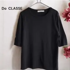 Do CLASSEドゥクラッセ 涼やかカットソー S モノトーンコーデ