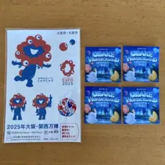 大阪 関西 万博 ミャクミャク おばけワンダーランド ステッカー シール