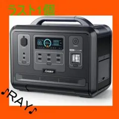ポータブル電源 1200W 大容量 1248Wh/390000mAh