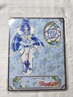 全プリキュア展　アクリルスタンド　キュアアクア