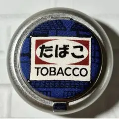 H282　携帯灰皿or小物入れケース　レトロ看板