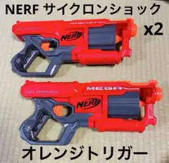 2025年最新】ナーフ メガサイクロンショックの人気アイテム