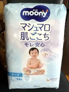 moony マシュマロ肌ごこちモレ安心テープLサイズ 54枚入り新品未開封