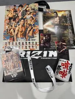 超RIZIN.4 VIP席限定グッズ 豪華セット