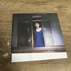 柴田聡子 いじわる全集 CD