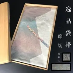 Item thumbnail for item 8a80e26d-5cf5-40ec-b879-2948b29bb7a0