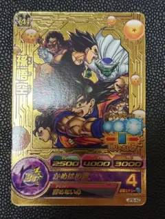JPB-42　スーパードラゴンボールヒーローズ 青プロモ JPB-42 孫悟空 鳥山明原画 青プロモ | DBH日和（ドラゴンボール