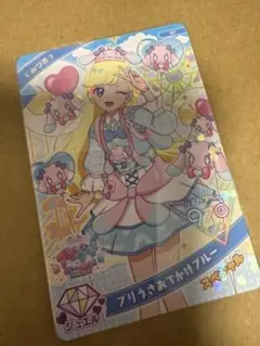 プリうさおでかけブルー アイプリワールド　レアカード